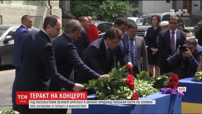 До посольства Великої Британії у Києві люди несуть квіти та поминальні лампадки