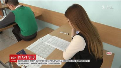 Около 240 тысяч абитуриентов приняли участие в ВНО по украинскому языку и литературе