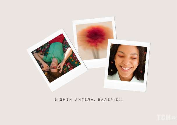 С днем ангела Валерии / © ТСН.ua
