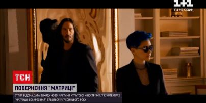 Новости мира: продюсеры объявили дату воскресения культовой "Матрицы"