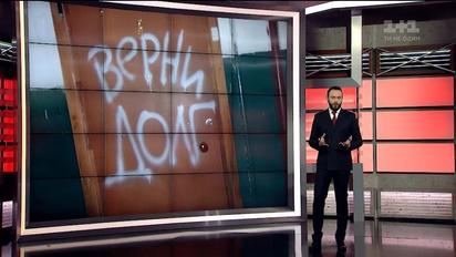 Як колектори вибивають з людей гроші і погрожують кредиторам