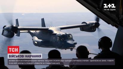Спільні бойові навчання з країнами НАТО та США –  відповідь на російський "Кавказ-2020"