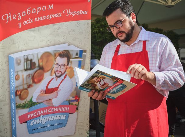  / © пресслужба каналу "1+1"