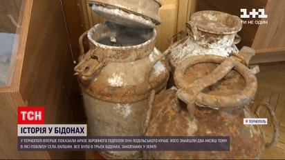 В Тернополе показали архив вооруженного подполья ОУН Подольского края | Новости Украины
