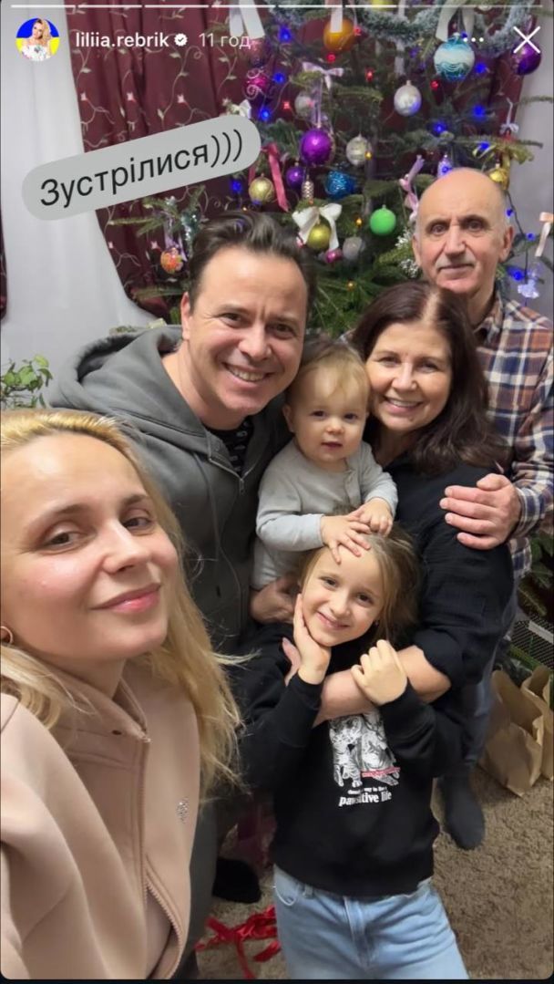 Лилия Ребрик с семьей / © instagram.com/liliia.rebrik