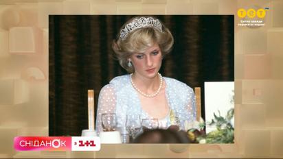 “Королева людських сердець” - 25 років з дня загибелі Принцеси Діани.