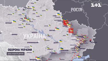 Карта боїв в Україні станом на 16 квітня