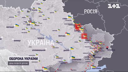 Карта боїв в Україні станом на 16 квітня
