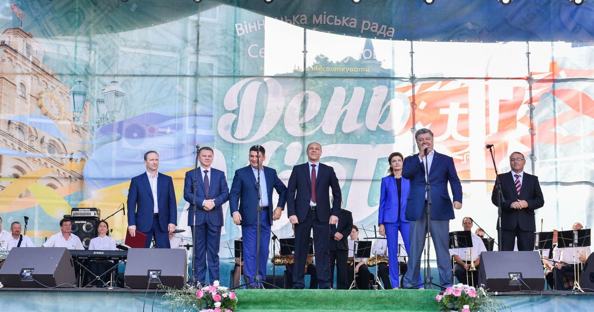 порошенко у вінниці на день міста_28 / © Сайт президента України