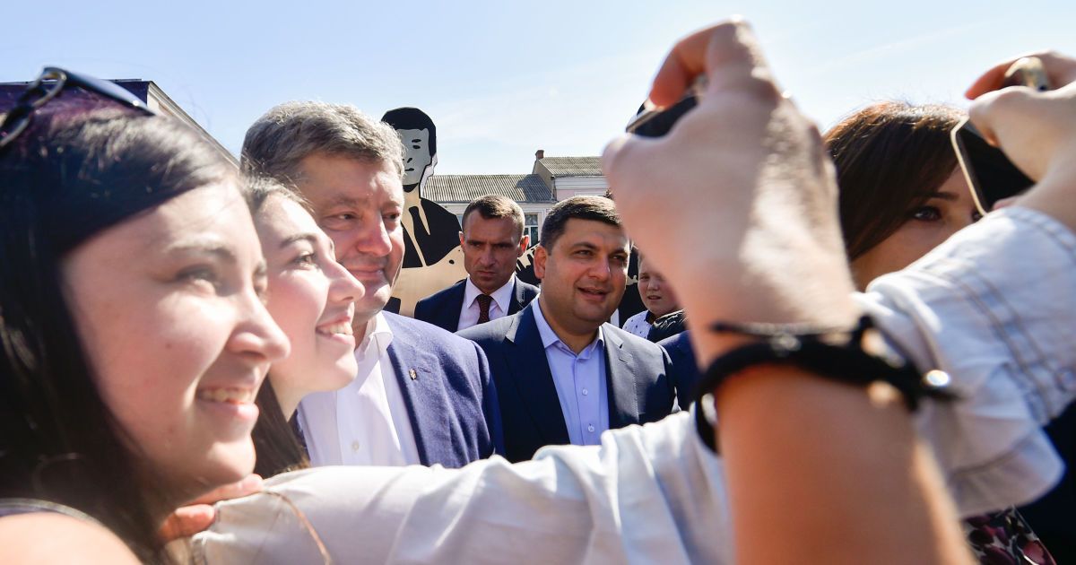 порошенко у вінниці на день міста_25 / © Сайт президента України