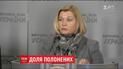 Украина решилась на отчаянный шаг навстречу боевикам, чтобы освободить пленных