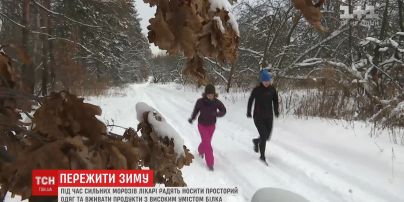 Як температура в мінус 20 градусів може додати здоров'я