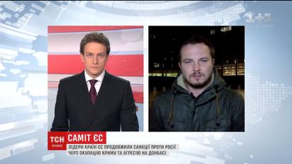 Украине не предоставили статус страны-кандидата на вступление в ЕС