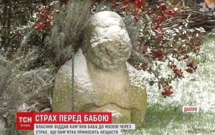 Украинец подарил музею тысячелетнюю бабу, которая принесла ему несчастье