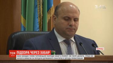НАБУ подозревает голову Черновицкого облсовета в получении взятки в размере 180 тысяч долларов