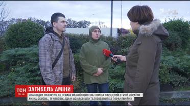 Поблизу Києва невідомі вбили Народного героя України