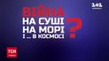 Новости мира: Гибель президента Ирана, ордер на арест лидеров Израиля, провокации Китая 