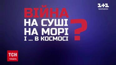 Новости мира: Гибель президента Ирана, ордер на арест лидеров Израиля, провокации Китая 