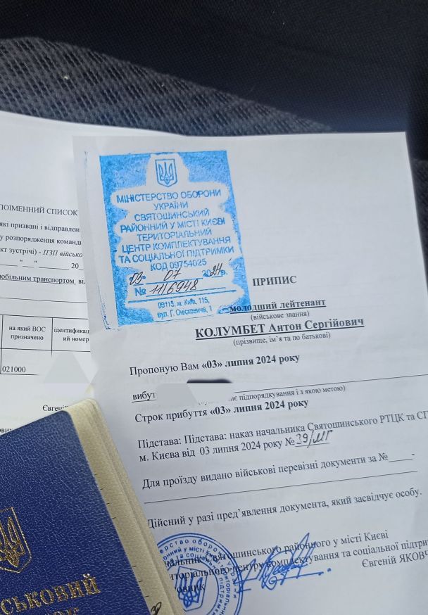 Антон Колумбет получил офицерское звание – младший лейтенант / Фото: facebook.com/anton.kolumbet