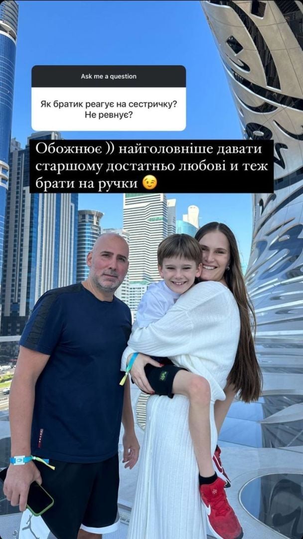 Алла Костромичева с мужем и сыном / © instagram.com/alla