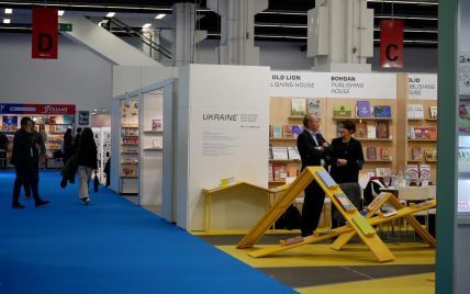 Україна у Франкфурті: яким він був, найбільший книжковий ярмарок-2016?