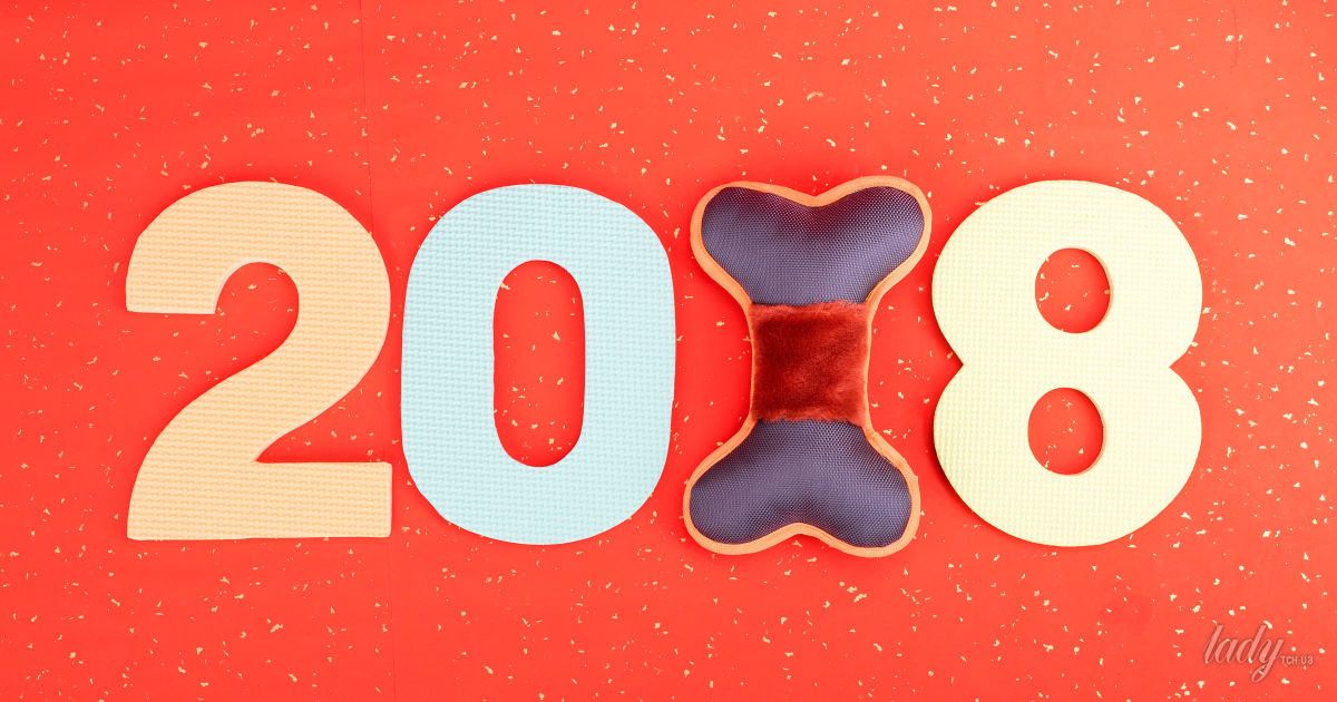Гороскоп на 2018 год по знакам Зодиака 