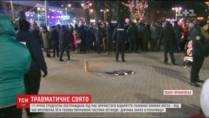 В 17-летнюю студентку попал фейерверк во время открытия главной елки в Ивано-Франковске