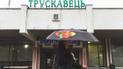 У Львівській області спіймали диверсантів