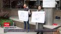 Новости Украины: журналисты устроили акцию протеста, требуя уволить Мецгера