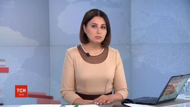 Випуск ТСН.19:30 за 30 травня 2019 року (повна версія)