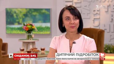 Як діяти, якщо ваша дитина хоче підзаробити влітку - поради юриста