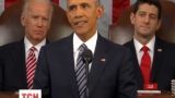 Барак Обама спантеличив світ словами про Україну та Росію під час своєї промови перед Конгресом