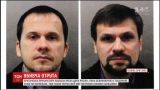 Велика Британія назвала імена росіян, яких обвинувачує в отруєнні Скрипалів