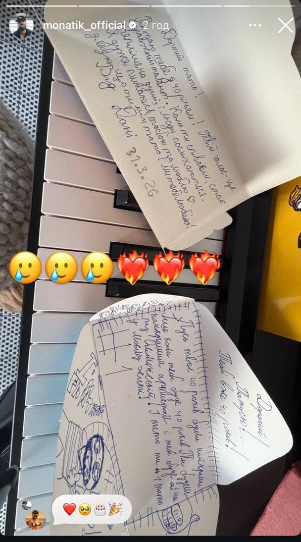 Сториз Дмитра Монатіка / © instagram.com/monatik_official