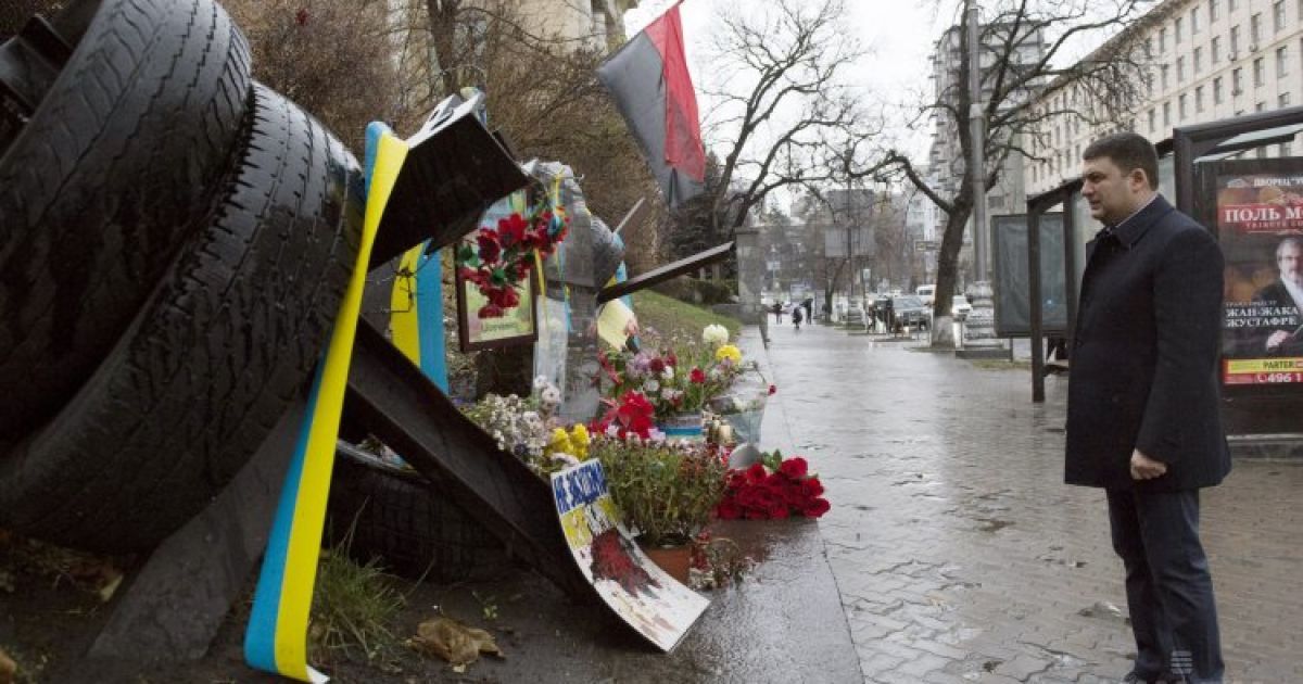 Голова Верховної Ради Володимир Гройсман вшановує пам&rsquo;ять героїв Небесної сотні / © УНІАН