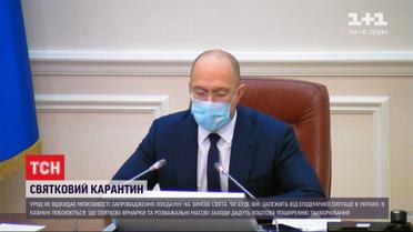 Правительство может ввести локдаун на зимние праздники