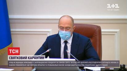 Правительство может ввести локдаун на зимние праздники