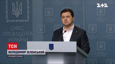 Дипломатичні відносини з Росією остаточно розірвані - Зеленський