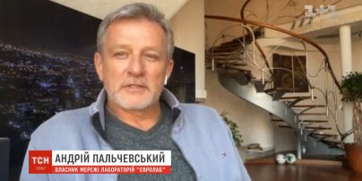 СБУ провела обыски в "Евролаб" за якобы скрытые данные о коронавирусе у чиновников