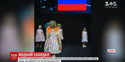 Українську дизайнерку видали за представницю Росії на Римському тижні моди