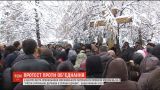 В центре Киева поклонники УПЦ МП провели молебен в знак протеста