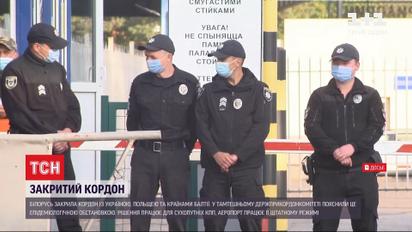 Білорусь закрила кордон з Україною, Польщею та країнами Балтії
