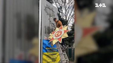 Українськими містами шириться дерусифікація