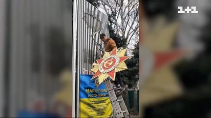 Українськими містами шириться дерусифікація