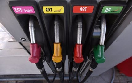 Украинские АЗС обязали поднять стоимость топлива: какой должна быть максимальная цена на бензин и дизель