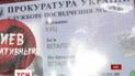В Киеве поймали прокурора, который был за рулем автомобиля под действием наркотиков