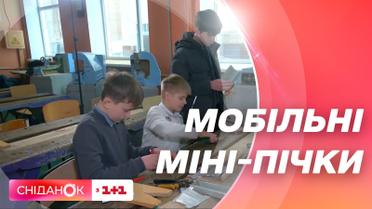Ученики на уроках труда изготовляют мобильные мини-печки: включение из Сум