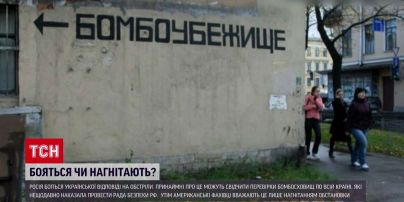 Росіяни бояться відплати - перевіряють свої бомбосховища і готують тривожні валізки