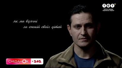 “Лист доньці” Павла Вишебаби у виконанні Ахтема Сеітаблаєва