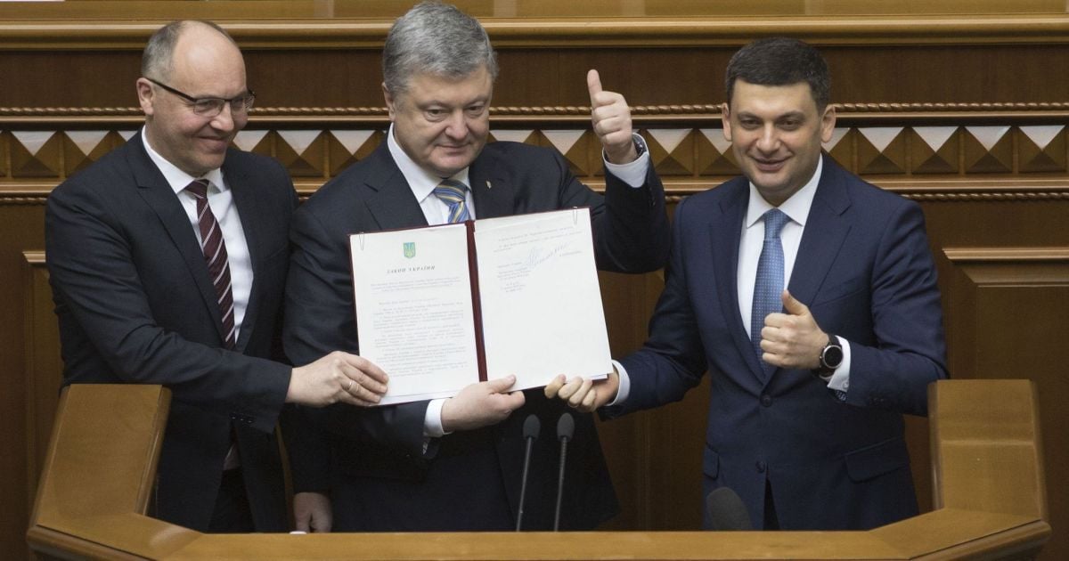 Порошенко подписал закон о курсе Украины на вступление в ЕС и НАТО